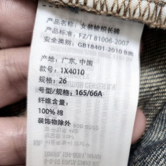 Abercrombie & Fitch Sequin Destroyed Boyfriend Straight Leg Jeans Size 26 - Picture 10 of 10